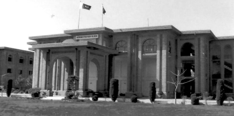 Administration Block, Police Training College Hangu